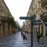 Город Баку