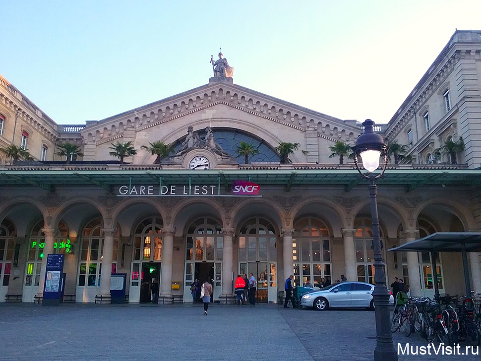 Восточный вокзал в Париже