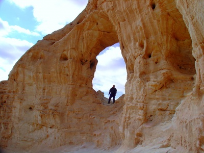 Природная арка в Долине Тимна