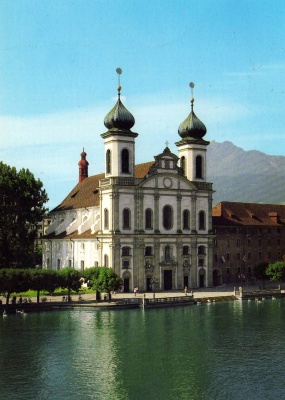 Иезуитская церковь Святого Франциска Ксаверия