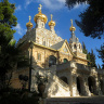 Церковь Марии Магдалины в Гефсимании