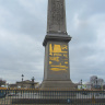 Фрагмент Луксорского обелиска на площади Согласия
