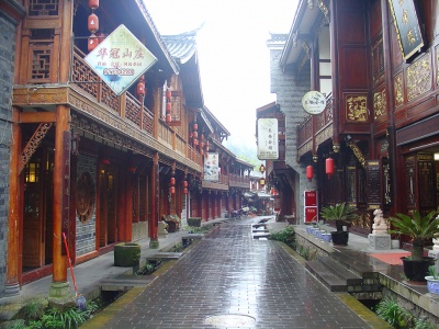 Туристический город около Цинчэншан