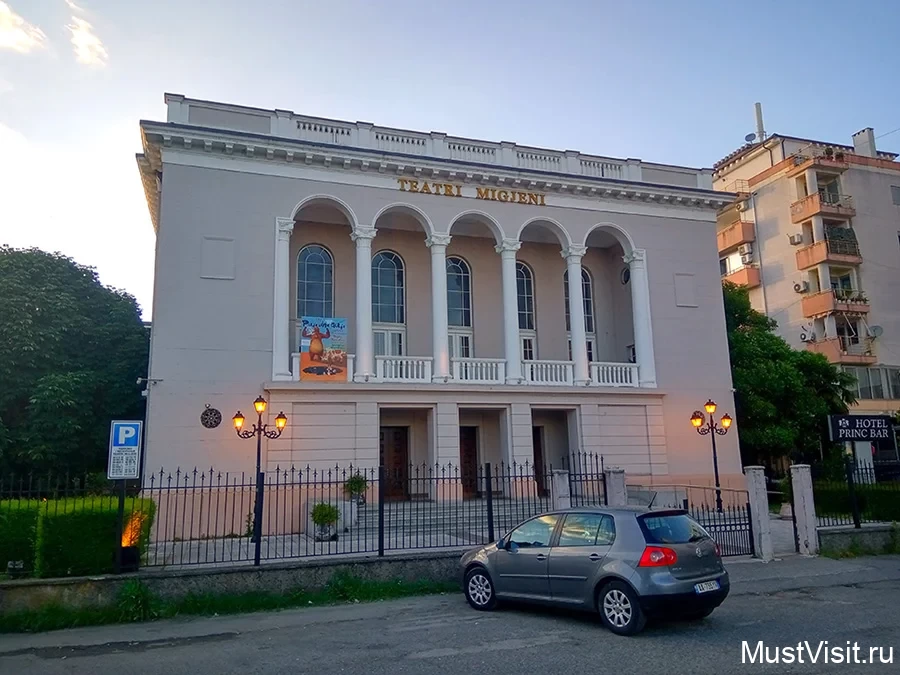 Театр Мигени в Шкодере