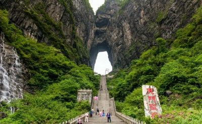Природная арка Небесные врата в горе Тяньмэнь
