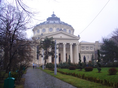 Румынский атенеум в Бухаресте