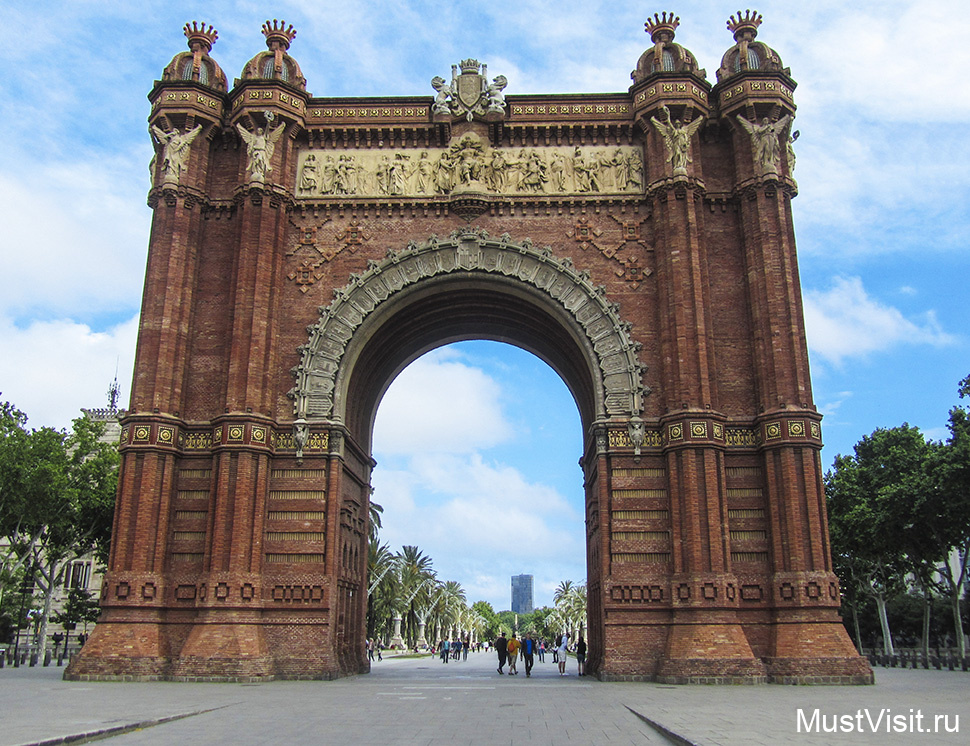 Триумфальная арка в Барселоне