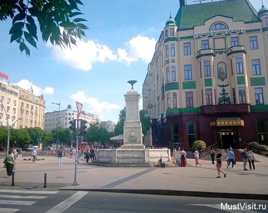 Отель Москва и фонтан Теразие в Белграде