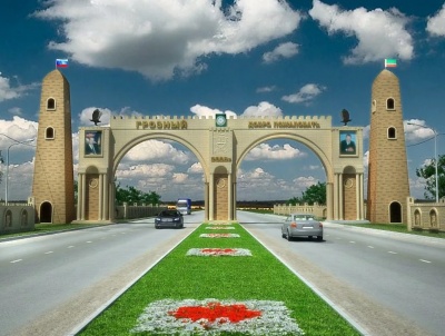 Триумфальная арка «Грозный»