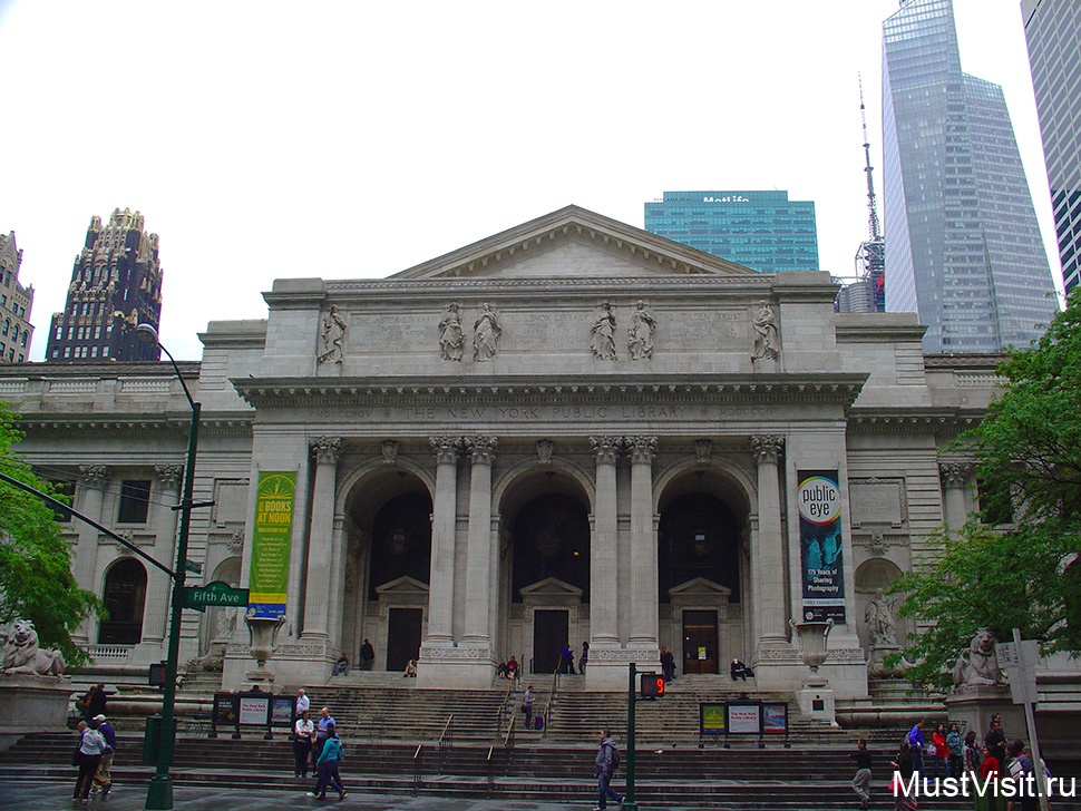 Публичная библиотека Нью-Йорка