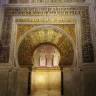 Мескита - соборная мечеть Кордовы