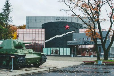 Музей-диорама «Прорыв блокады Ленинграда»