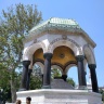 Немецкий фонтан Вильгельма в Стамбуле