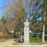 Памятник основателю парка