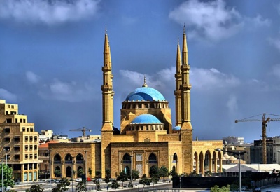 Мечеть Мухаммада Аль-Амина на Площади Мучеников в Бейруте