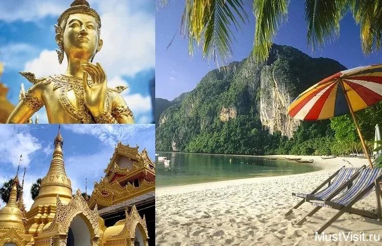 11.2023-01.2024 Поездка Таиланд - Лаос - Вьетнам