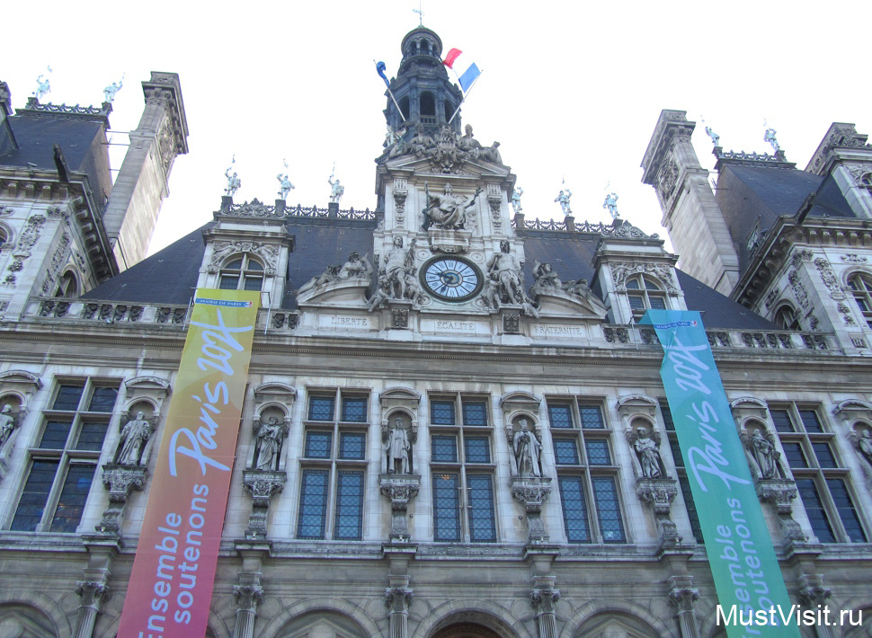  Фрагмент здания парижской мэрии