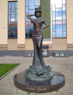 Памятник актрисе Любови Орловой в Звенигороде