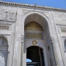 Имперские врата, или главный вход в комплекс Топкапы