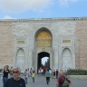 Имперские ворота комплекса