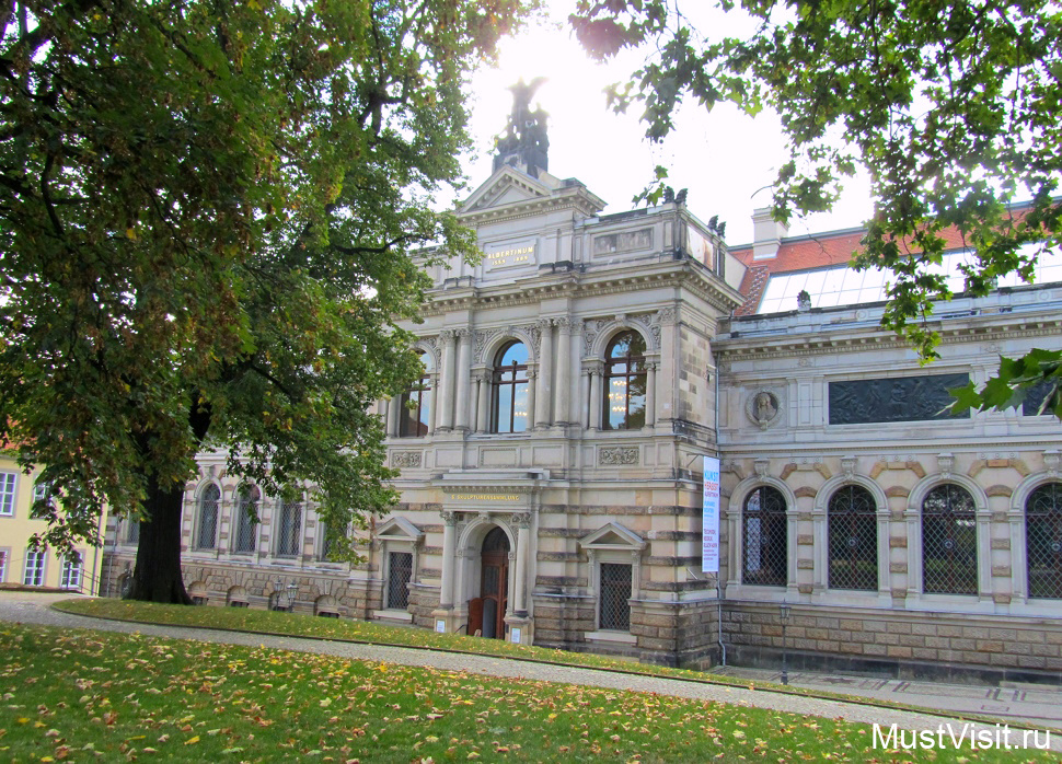 Альбертинум- музей изобразительных искусств в Дрездене