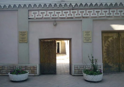 Дом-музей Садриддина Айни в Самарканде