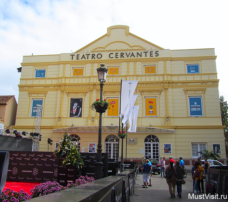 Театр Сервантеса в Малаге