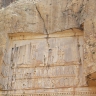 Накше-Рустам – некрополь персидских царей