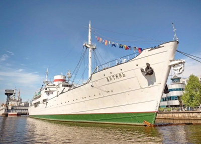 Научно-исследовательское судно «Витязь» в Калининграде