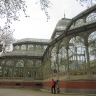 Парк Буэн-Ретиро, Хрустальный дворец, Мадрид.
