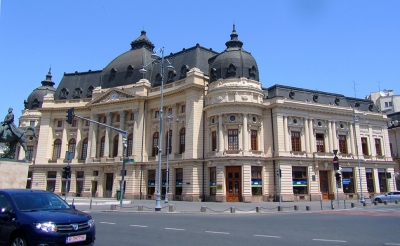 Университетская библиотека в Бухаресте