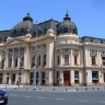 Университетская библиотека в Бухаресте
