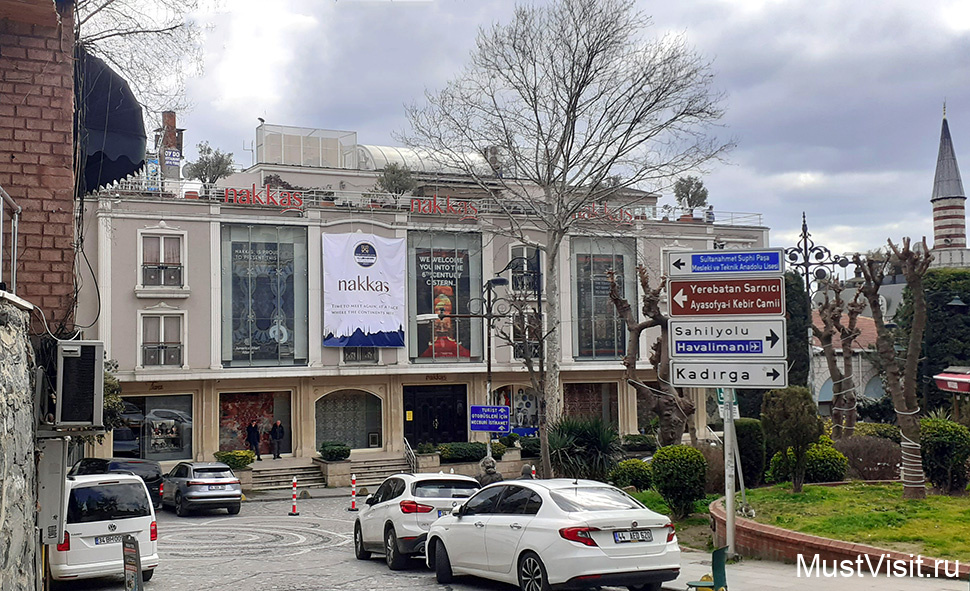 Цистерна Наккаш в Стамбуле