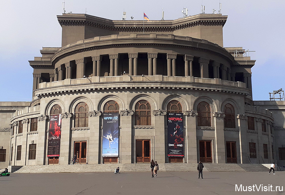 Оперный театр в Ереване
