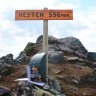 Трек на гору Hesten с видом на гору Сегла, Лофотенские острова 