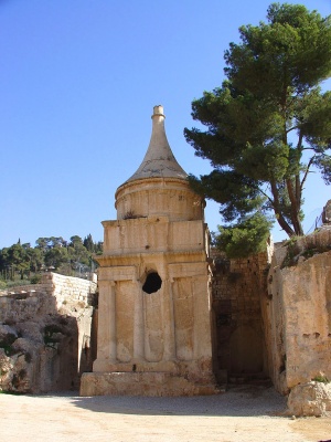 Гробница Авессалома в Иерусалиме