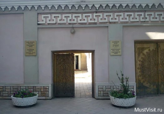 Дом-музей Садриддина Айни в Самарканде