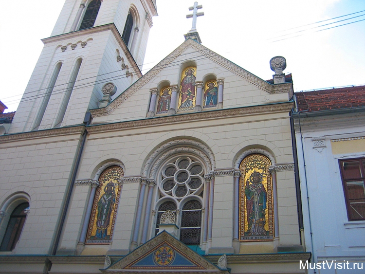 Церковь Святых Кирилла и Мефодия в Загребе