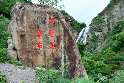 Водопад Kayoufeng